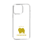 Slim Protection Case［ &UCHINOCO - Chow Chow ］