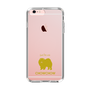 Slim Protection Case［ &UCHINOCO - Chow Chow ］