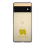 Slim Protection Case［ &UCHINOCO - Chow Chow ］