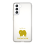 Slim Protection Case［ &UCHINOCO - Chow Chow ］