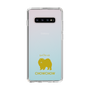 Slim Protection Case［ &UCHINOCO - Chow Chow ］