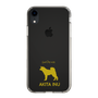 Slim Protection Case［ &UCHINOCO - Akita Inu ］