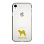 Slim Protection Case［ &UCHINOCO - Akita Inu ］