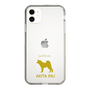 Slim Protection Case［ &UCHINOCO - Akita Inu ］