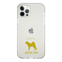 Slim Protection Case［ &UCHINOCO - Akita Inu ］