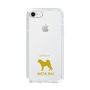 Slim Protection Case［ &UCHINOCO - Akita Inu ］