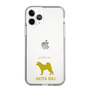 Slim Protection Case［ &UCHINOCO - Akita Inu ］