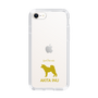 Slim Protection Case［ &UCHINOCO - Akita Inu ］