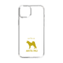 Slim Protection Case［ &UCHINOCO - Akita Inu ］