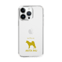 Slim Protection Case［ &UCHINOCO - Akita Inu ］