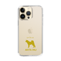 Slim Protection Case［ &UCHINOCO - Akita Inu ］