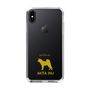 Slim Protection Case［ &UCHINOCO - Akita Inu ］