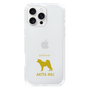 Slim Protection Case［ &UCHINOCO - Akita Inu ］