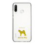 Slim Protection Case［ &UCHINOCO - Akita Inu ］