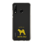 Slim Protection Case［ &UCHINOCO - Akita Inu ］