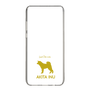 Slim Protection Case［ &UCHINOCO - Akita Inu ］