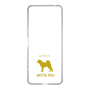 Slim Protection Case［ &UCHINOCO - Akita Inu ］