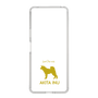 Slim Protection Case［ &UCHINOCO - Akita Inu ］