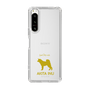 Slim Protection Case［ &UCHINOCO - Akita Inu ］