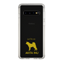 Slim Protection Case［ &UCHINOCO - Akita Inu ］