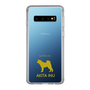 Slim Protection Case［ &UCHINOCO - Akita Inu ］