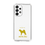 Slim Protection Case［ &UCHINOCO - Akita Inu ］