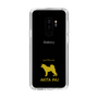 Slim Protection Case［ &UCHINOCO - Akita Inu ］