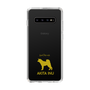 Slim Protection Case［ &UCHINOCO - Akita Inu ］