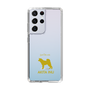 Slim Protection Case［ &UCHINOCO - Akita Inu ］