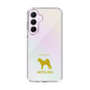 Slim Protection Case［ &UCHINOCO - Akita Inu ］