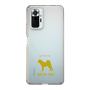 Slim Protection Case［ &UCHINOCO - Akita Inu ］