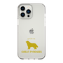 Slim Protection Case［ &UCHINOCO - Great Pyrenees ］
