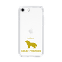Slim Protection Case［ &UCHINOCO - Great Pyrenees ］