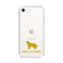 Slim Protection Case［ &UCHINOCO - Great Pyrenees ］