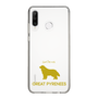 Slim Protection Case［ &UCHINOCO - Great Pyrenees ］