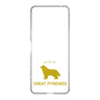 Slim Protection Case［ &UCHINOCO - Great Pyrenees ］