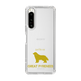 Slim Protection Case［ &UCHINOCO - Great Pyrenees ］