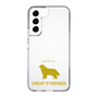 Slim Protection Case［ &UCHINOCO - Great Pyrenees ］