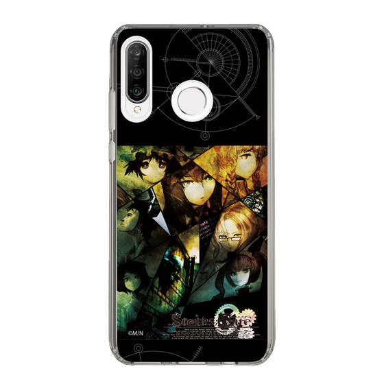 Slim Protection Case［ STEINS;GATE - Main Visual ］