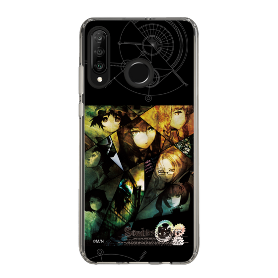 Slim Protection Case［ STEINS;GATE - Main Visual ］