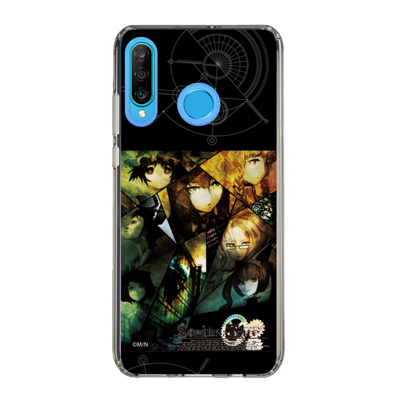 Slim Protection Case［ STEINS;GATE - Main Visual ］