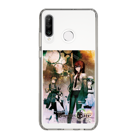Slim Protection Case［ STEINS;GATE - Image Visual ］