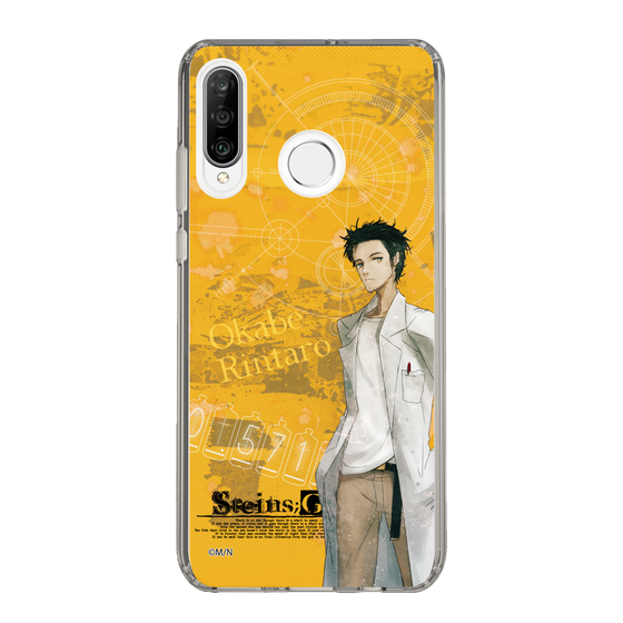 Slim Protection Case［ STEINS;GATE - Rintaro Okabe ］