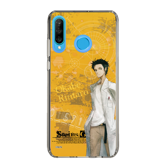 Slim Protection Case［ STEINS;GATE - Rintaro Okabe ］