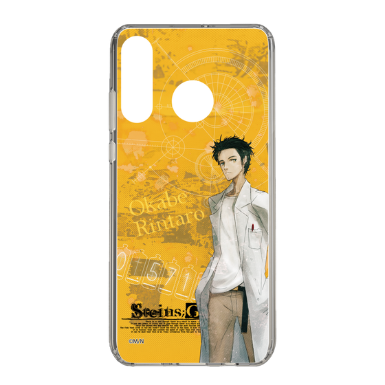Slim Protection Case［ STEINS;GATE - Rintaro Okabe ］