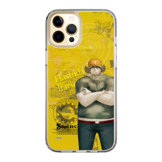 Slim Protection Case［ STEINS;GATE - Itaru Hashida ］