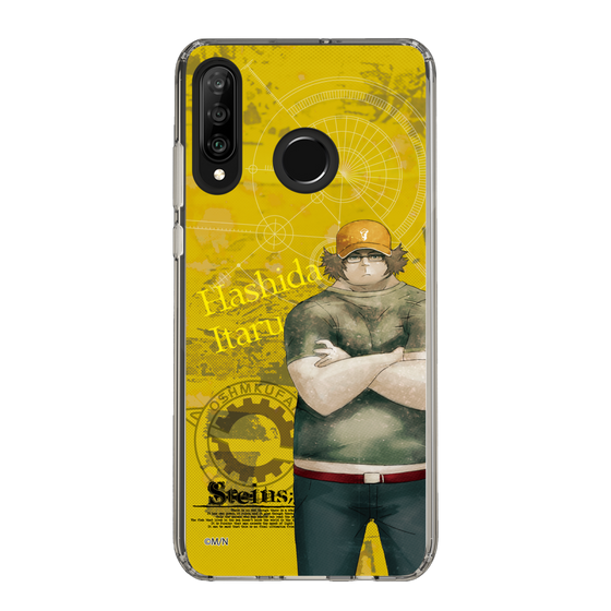 Slim Protection Case［ STEINS;GATE - Itaru Hashida ］