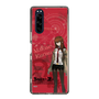 Slim Protection Case［ STEINS;GATE - Kurisu Makise ］
