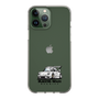 Slim Protection Case［ RAUH-Welt BEGRIFF - Classic Porsche - White ］