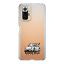 Slim Protection Case［ RAUH-Welt BEGRIFF - Classic Porsche - White ］